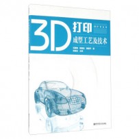 3Dӡ͹ռ봺÷ȫʩƽ 
