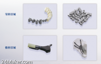 陕西恒通  金属  3D打印机