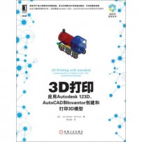 3Dӡ顤3DӡӦAutodesk 123DAutoCADInventorʹӡ3Dģ͡